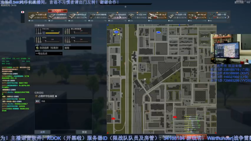 【2022-12-18 21点场】战争雷霆老铁：【战争雷霆】陆军军事学园 I 双倍开启