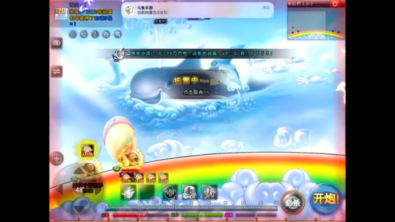 【2022-12-18 23点场】晴天冰淇淋c：我就是神仙颜值担当