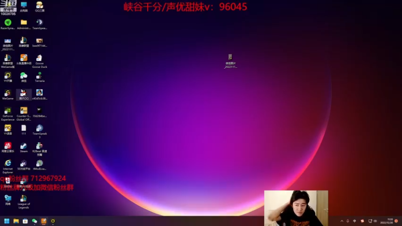 【2022-12-20 11点场】苏科大：峡谷小蜜蜂 早起冲分！ !