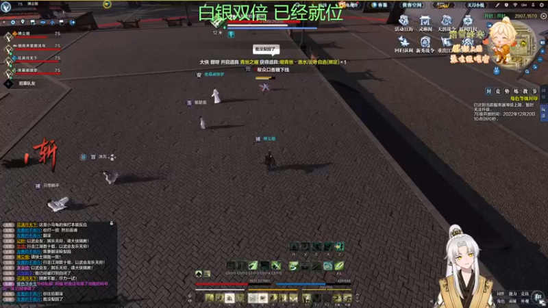 【2022-12-20 06点场】阿福Afuuu：【双倍亲密度】小福茶馆，勤能补拙！