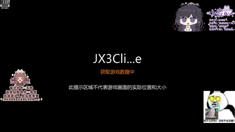 【2022-12-18 23点场】小岚点心：【小岚点心】奶花灵素视角