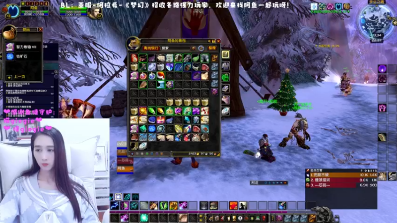 【2022-12-19 22点场】阿鱼鱼鱼鱼呀：亚服：不小心删了传家宝怎么办