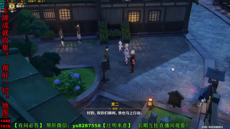 【2022-12-18 17点场】纯路人随便：黄金3倍，提瓦特养肝人，帮肝不排队