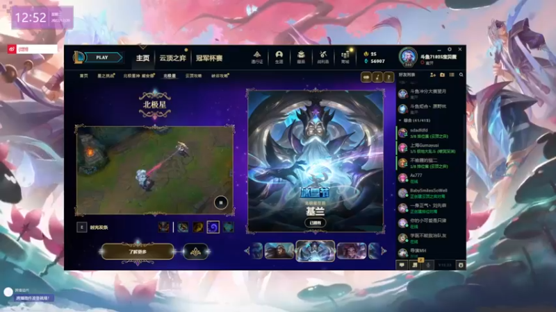 【2022-12-20 12点场】宝贝薇阿：bbv：会有光吗 ~71825