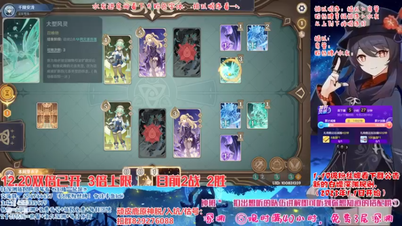 【2022-12-20 17点场】桃无忧：【77场挑战中】卡牌推荐.有问必答