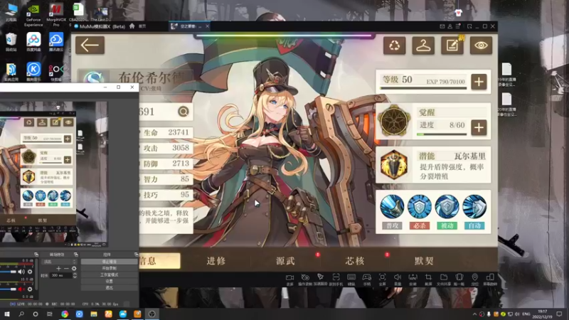 【2022-12-19 19点场】黑霄Cloud：手游2K奇兵2随便玩玩