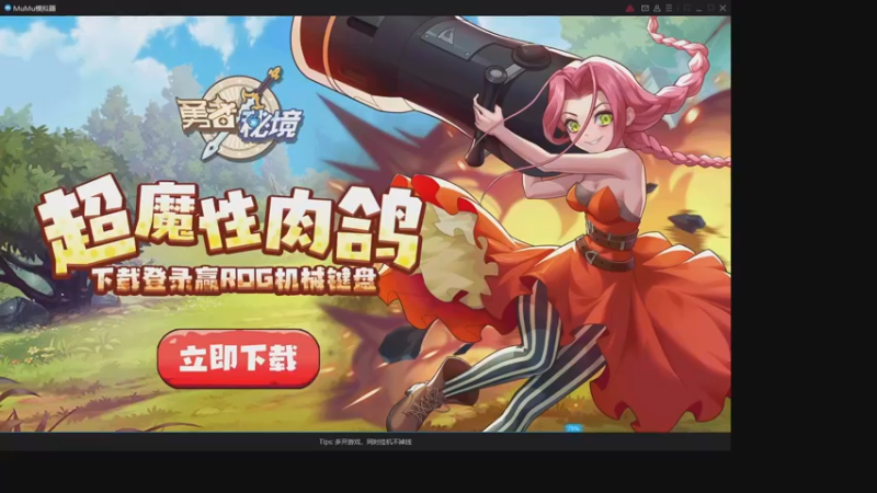 【2022-12-20 00点场】骚某某：【骚某某】为什么直播间