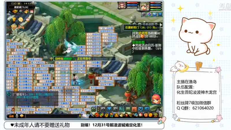 【2022-12-20 14点场】猪猪小仙女呀：阿猪的凌波城化圣之路~