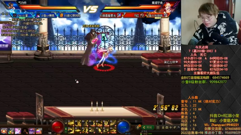 【2022-12-19 21点场】红眼小奎：顶级44+奎布斯+蠢鹅