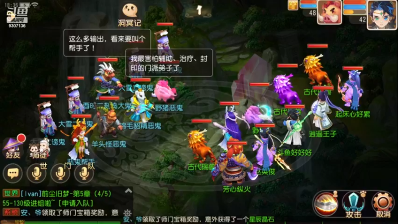 【2022-12-16 18点场】手机最近在家:欢迎欢迎嘿嘿