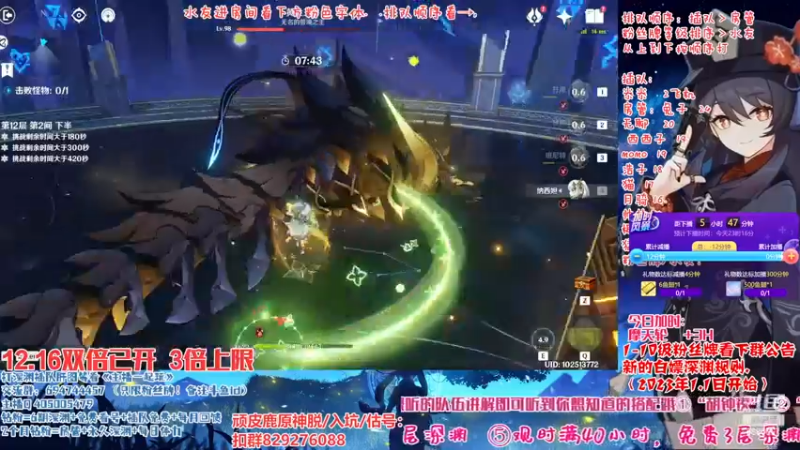 【2022-12-16 17点场】桃无忧：【免费深渊】卡牌推荐.有问必答