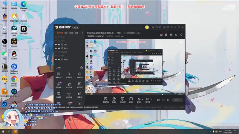 【2022-12-20 19点场】作作金克丝：作作金克丝:头疼 一会就下