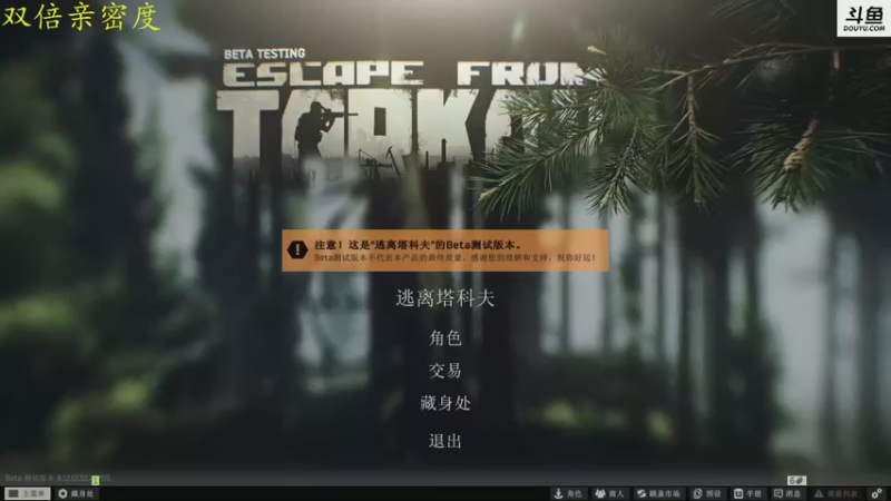 【2022-12-15 18点场】李白白Oo：【李白】新人主播