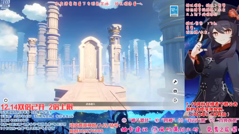 【2022-12-15 16点场】桃无忧：【深渊】卡牌推荐.有问必答