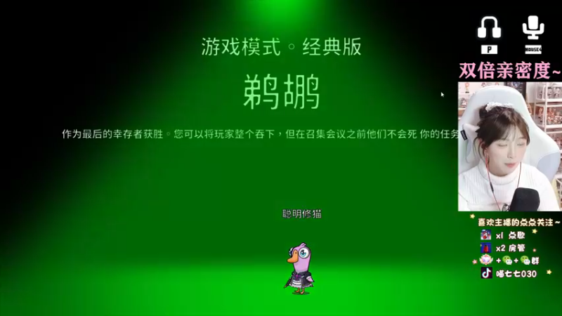 【2022-12-19 23点场】喵七七030：张老师的双倍直播间！