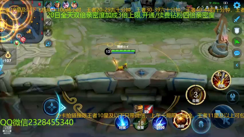 【2022-12-20 05点场】FBF丶飞总：国服猴子一张办卡永久上车