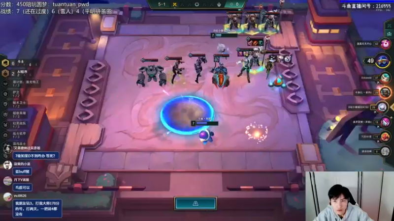 【2022-12-20 19点场】迅哥丶雨霖铃：新版本的神，第一冲一千五！