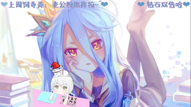 【2022-12-17 13点场】MoRi是倪呀：【钻石双倍】天天开心~