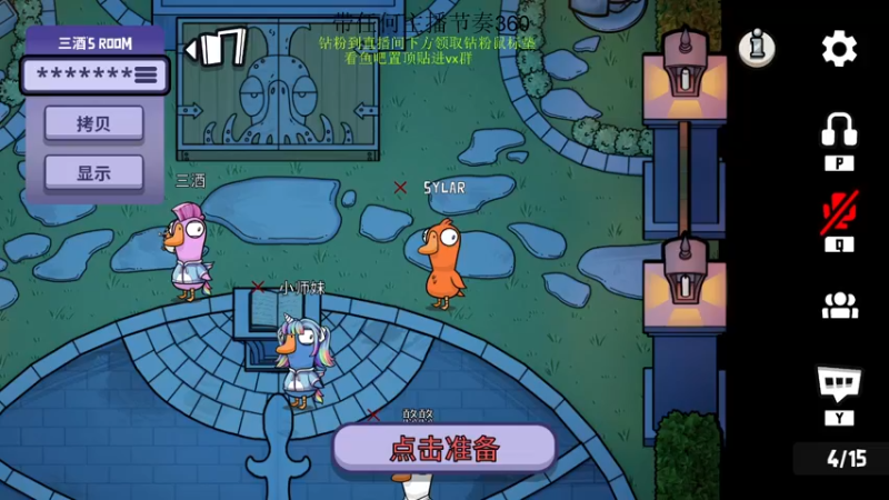 【2022-12-20 20点场】刘嘉俊Sylar1：来和眼子王们过个生日，钻粉鼠标垫上线