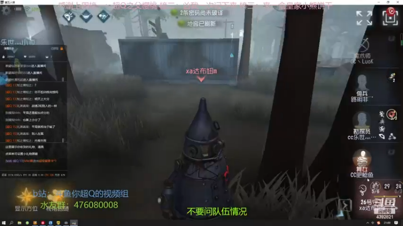 【2022-12-20 21点场】你超Q的：今天直升机四倍，开始排位内卷