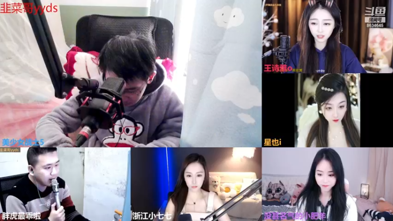 【2022-12-19 15点场】美少女战士5：一百万人正在观看的身残志坚主播