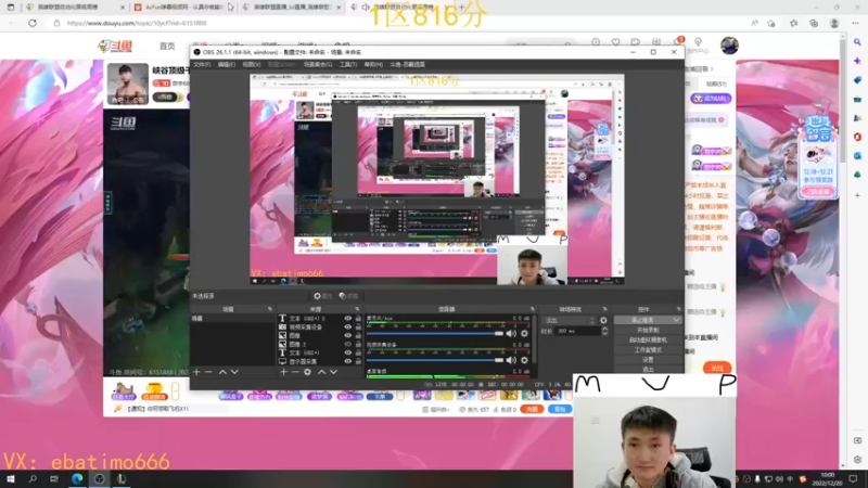 【2022-12-20 10点场】恶霸提莫：第一提莫，统治一区王者局！