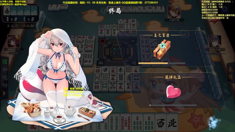 【2022-12-19 12点场】平平无奇安澜君：安澜雀魂：来了 来了