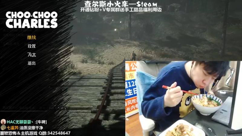【2022-12-20 19点场】机长YG：【机长】恐怖刺激直播中！