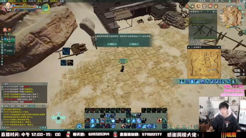 【2022-12-20 15点场】As童话话话：【两倍】LYB小童开始热身，准备晚上比赛