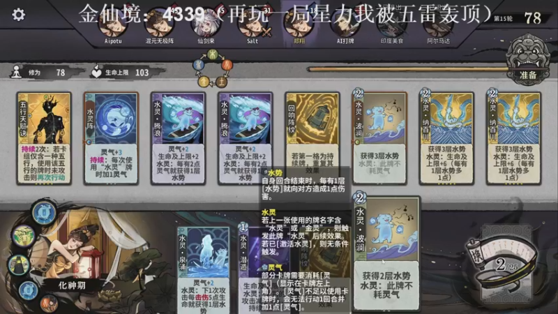 【2022-12-20 17点场】zard1991：zard1991 chill dude