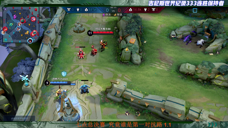 我在斗鱼看骚白直播王者荣耀