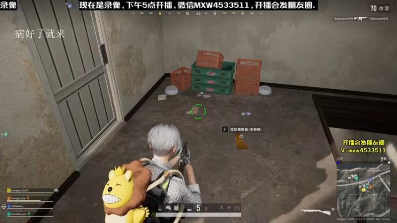 【2022-12-20 03点场】天赐丶4533511：进来看看呗 4533511