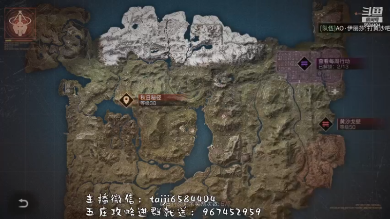 【2022-12-19 22点场】中华田园冯太极：明日之后第五季《方舟市》