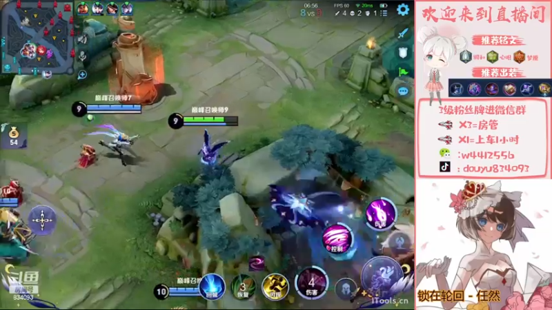 【2022-12-20 15点场】小飞Avery：国服小乔：今天白银双倍经验哦❥(^_-)