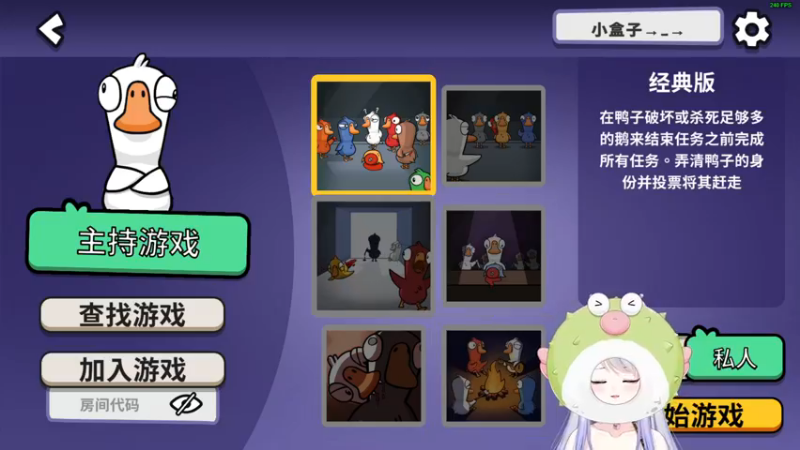 【2022-12-20 02点场】小盒子u：重生之河豚上分记 【2倍亲密度】