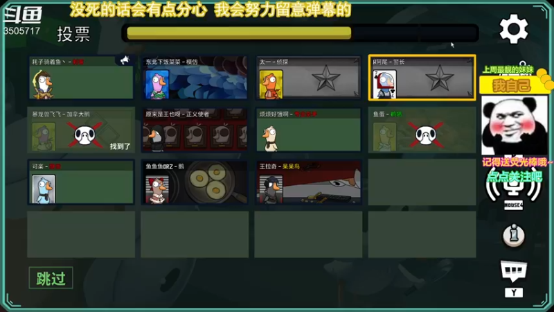 【2022-12-19 22点场】Monkey鱼蛋：[小奶团]满血复活  (＾－＾)V