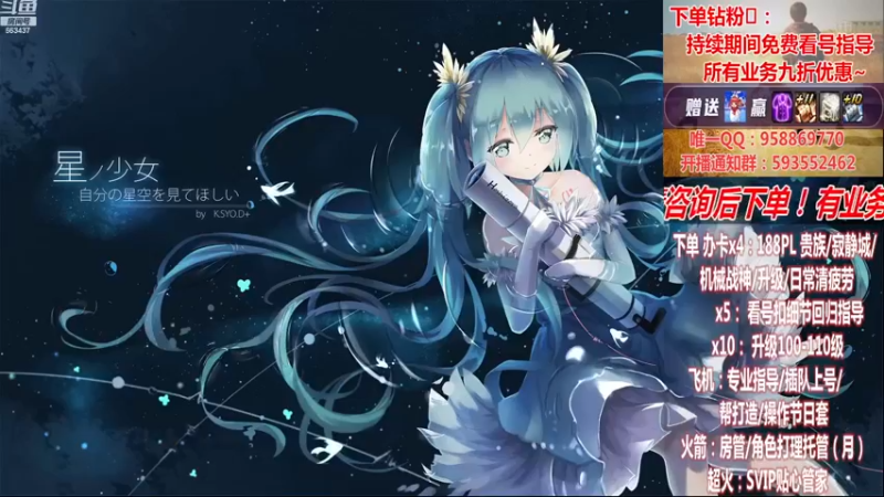 【2022-12-19 21点场】DNF丶心软：在线~军团~回归指导/打造~