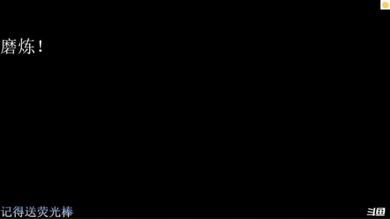 【2022-12-19 21点场】猪猪CutePig：【小太阳】喜剧演员的无畏冲锋