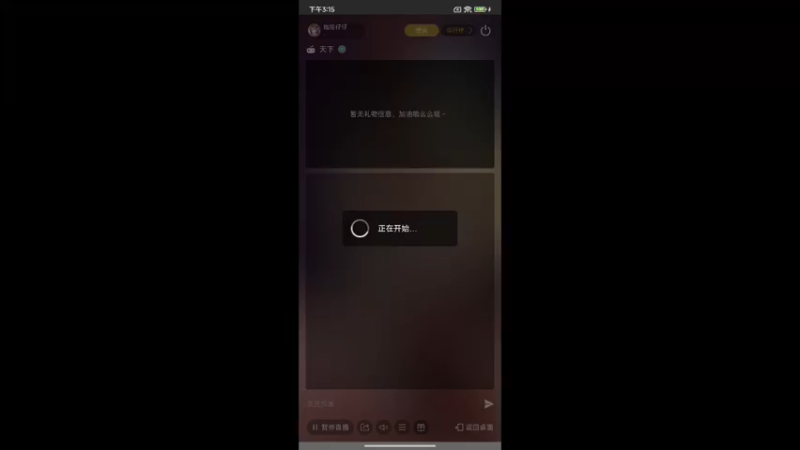 【2022-12-19 15点场】铭铭仔仔：《天下手游》火爆来袭