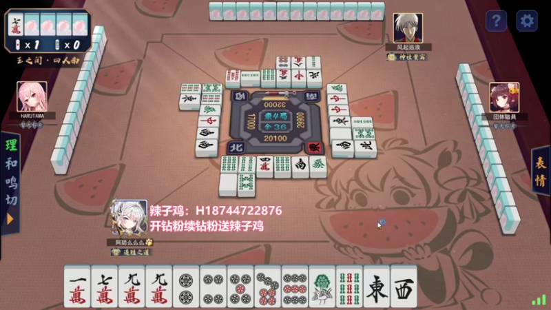 【2022-12-20 16点场】阿聪丷：【阿聪】随便丸丸