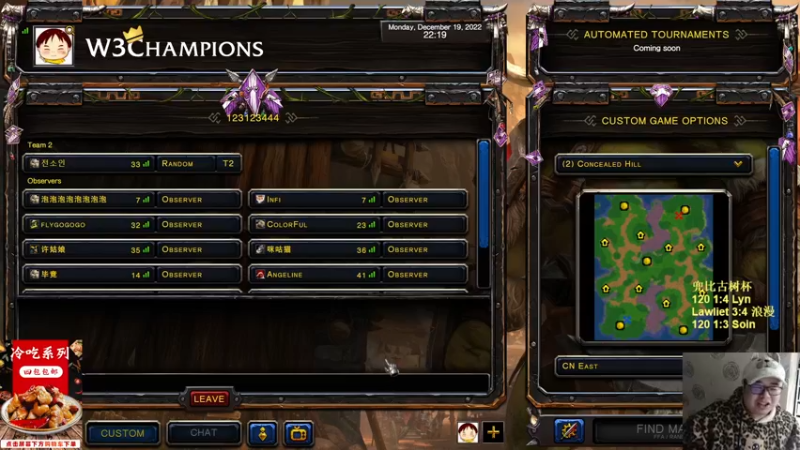 【TED出品】兜比古树杯 120 vs Soin 下 未来穿越回来的解说