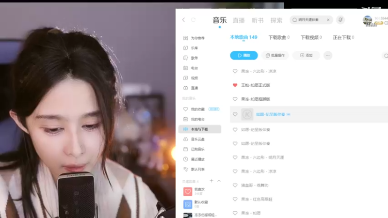 【2022-12-18 20点场】果冻cc007：钻粉音效火箭上线啦~