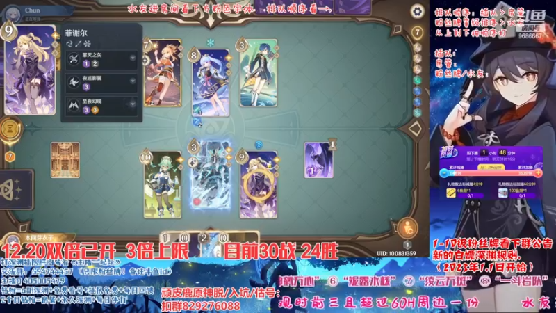 【2022-12-20 23点场】桃无忧：【77场挑战中】卡牌推荐.有问必答