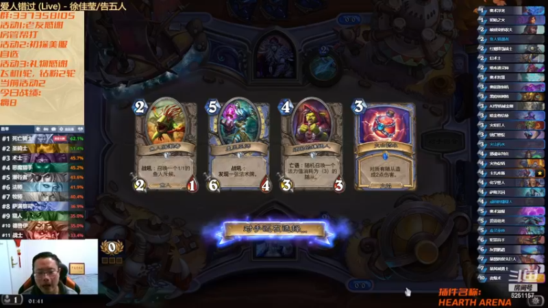 【2022-12-20 01点场】麦迪文哥：还得是巫妖王