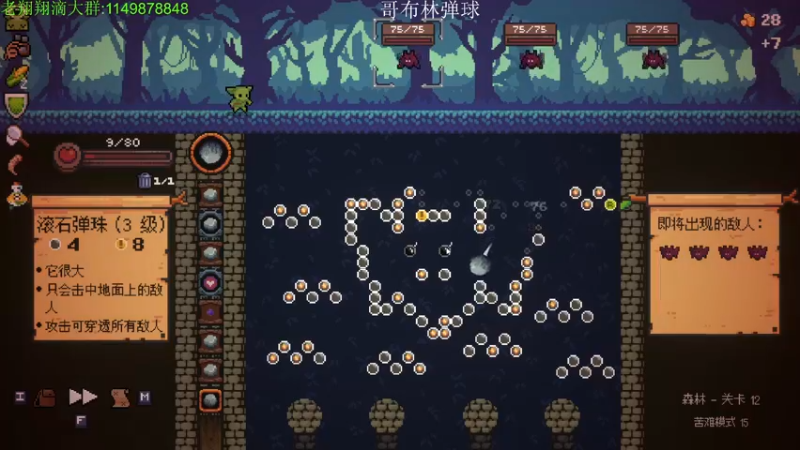 【2022-12-17 03点场】帅帅的老翔翔：你们最喜滴时尚 经典小游戏！