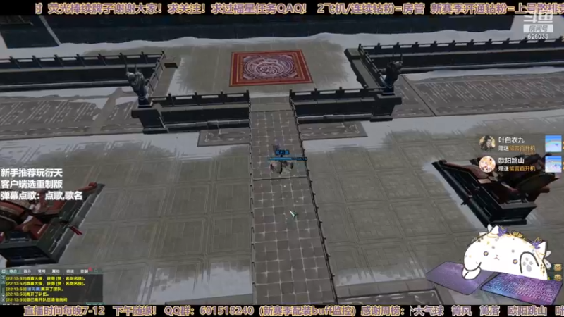 【2022-12-19 22点场】黎拆OvO：【黎拆】衍天竞技