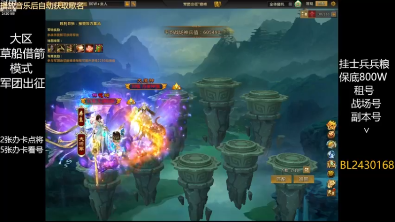 【2022-12-19 20点场】暴力BL：记得送送荧光棒