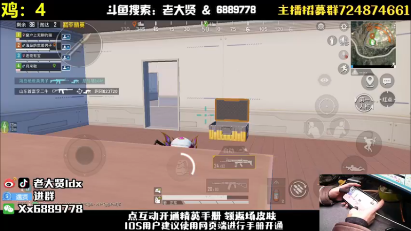 【2022-12-19 23点场】老大贤：王牌1v4：钢枪不识贤贤 下一句