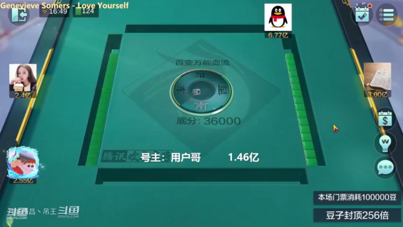 百变玩法，这把输5000W不亏