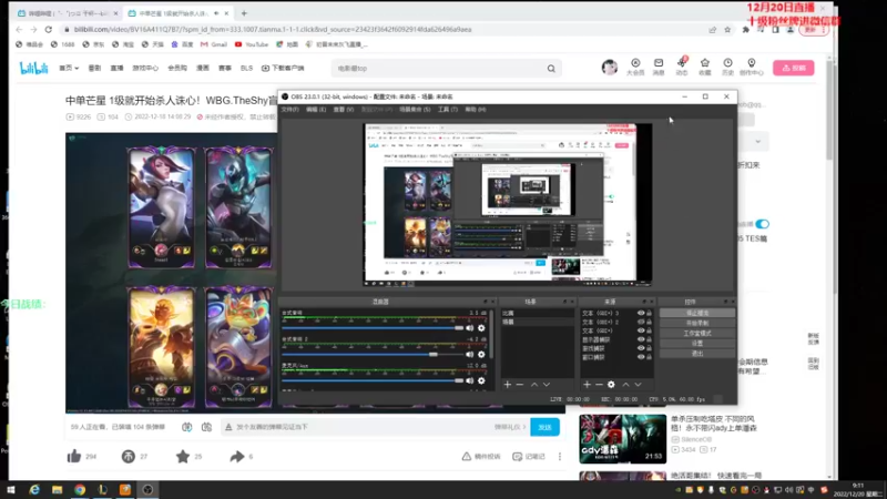【2022-12-20 09点场】初音未来灰飞：初音：来啦来啦来啦
